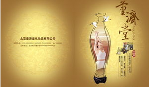 中医治疗癫痫好么