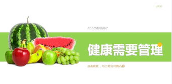 羊羔疯可以生孩子吗