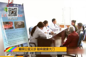 屡屡上当受骗 失去治病信心 中亚医院给患者坚持的力量