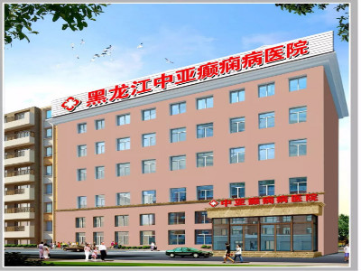 黑龙江中亚医院癫痫精准诊断的重要手段——长程视频脑电图监测的应用