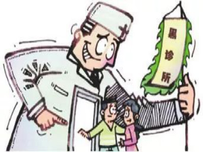 黑龙江中亚医院提醒：病友们一定要警惕!很多难治性癫痫都是这样来的!