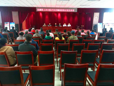 北安地区义诊筛查正式开始 黑龙江中亚医院“抗癫路上2018”成为广大病友坚实的后盾