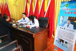 黑龙江中亚医院抗癫路上2018：嫩江癫痫病友的福音!这两天，他们都在做这件事