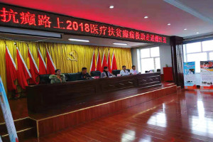 黑龙江中亚医院抗癫路上2018：嫩江癫痫病友的福音!这两天，他们都在做这件事