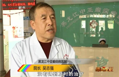 黑龙江中亚医院真实案例：“就算要饭，我也不能扔下孩子不管!”街边行乞百般无助，只因为孩子得了这种病