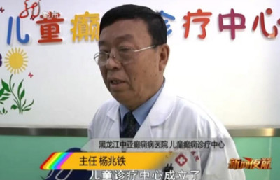 黑龙剑中亚医院癫痫多学科联合诊疗 一家两位癫痫患者 治疗方案却全然不同 黑龙剑中亚医院癫痫多学科联合