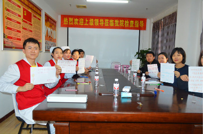 黑龙江中亚医院牢记“医者仁心”使命 将党建活动常态化