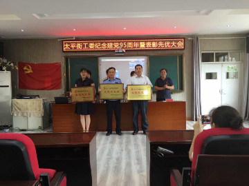 黑龙江中亚医院牢记“医者仁心”使命 将党建活动常态化