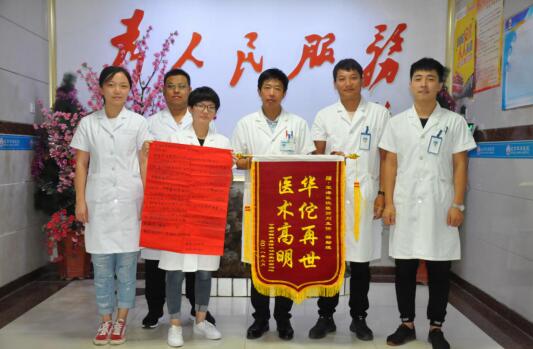 【专家】传承于医学世家崇高医德医风 记军海好医生刘国江