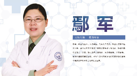 “治疗癫痫更需要给予更多的心灵治疗”北京军海医院癫痫诊疗专家鄢军